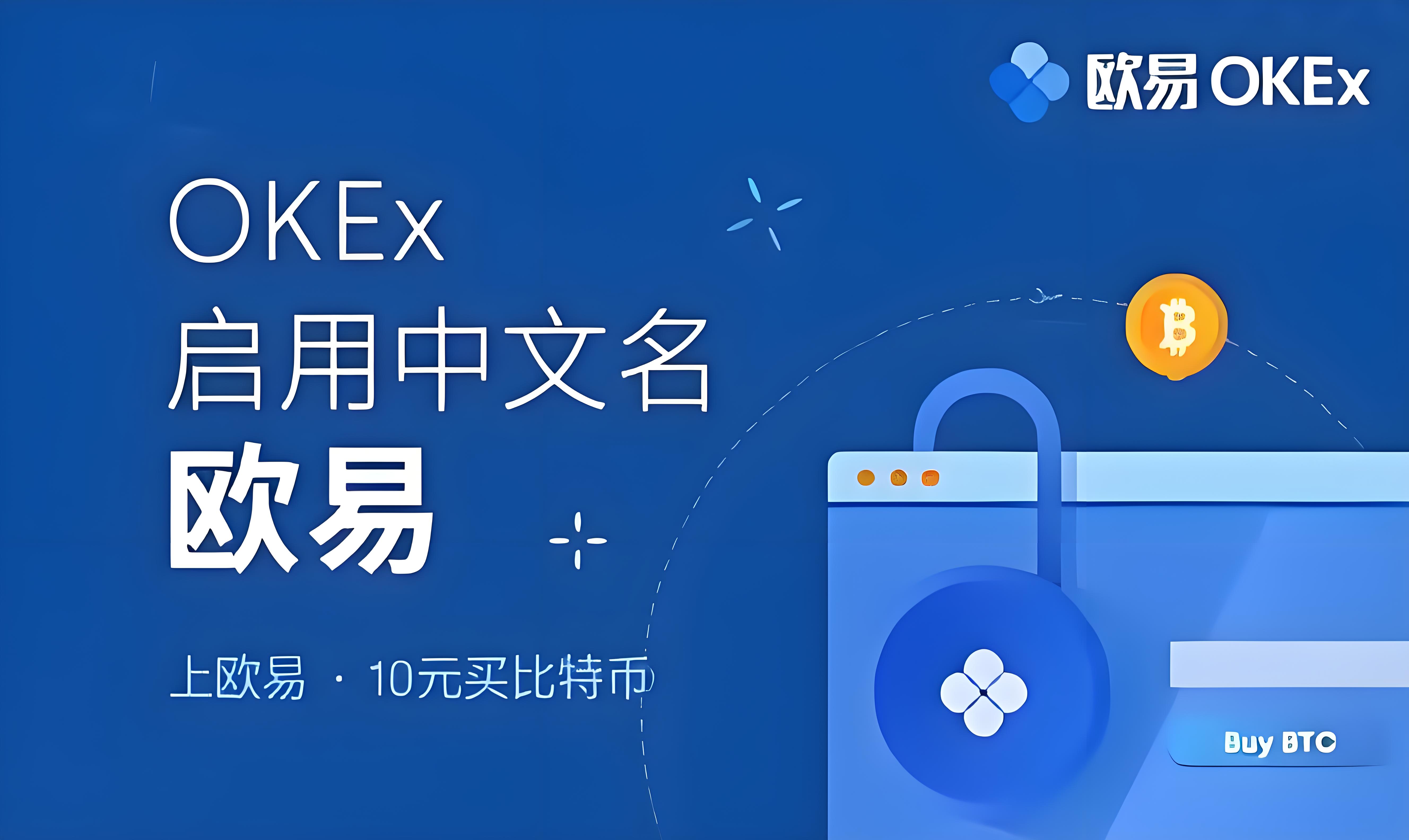 欧亿易交易所下载安卓